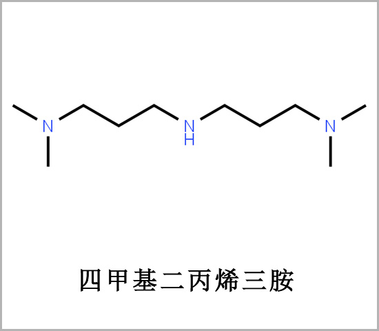 四甲基二丙烯三胺 TMBPA CAS 6711-48-4